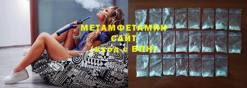 МЕТАМФЕТАМИН Methamphetamine Зея